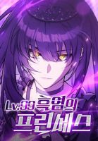 LV. 99 The Princess of Dark Flare - Manhwa, Action, Adventure, Drama, Fantasy, Josei, Romance, Supernatural